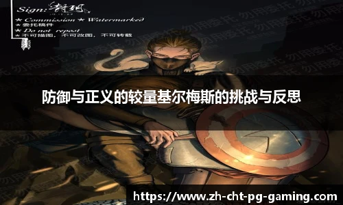 关键词3