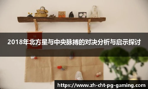 关键词3